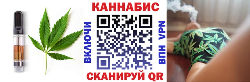 Печенье с ТГК конопля Заозёрный