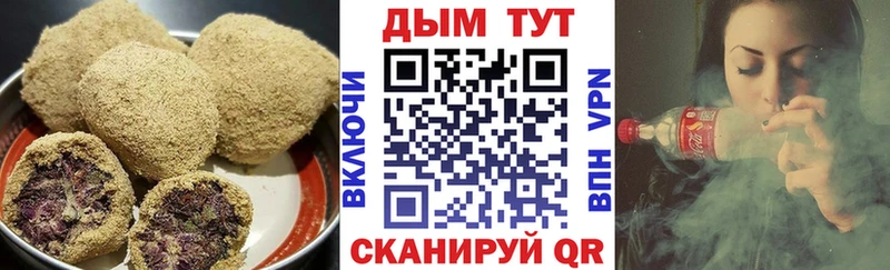 Canna-Cookies марихуана Заозёрный