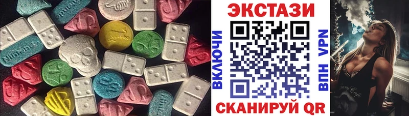 Ecstasy 250 мг  где купить наркоту  Заозёрный 