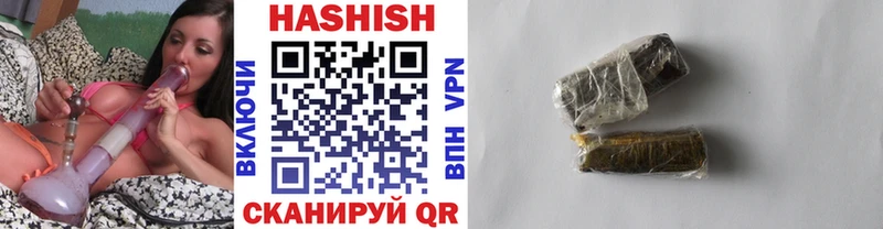ГАШИШ убойный  где продают   Заозёрный 