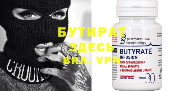 каннабис Зеленокумск