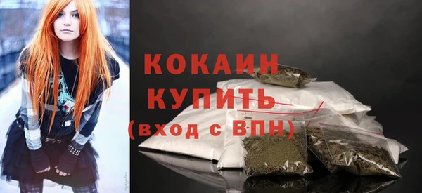 каннабис Зеленокумск