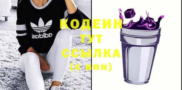 мескалин Зерноград