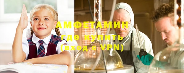 мескалин Зерноград