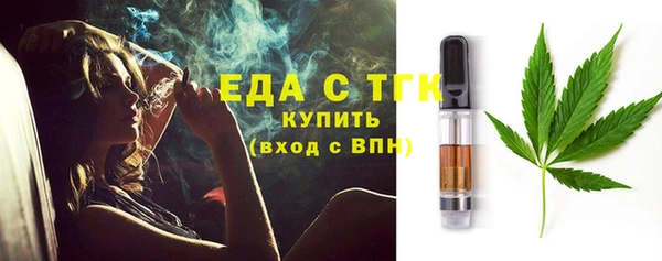 каннабис Зеленокумск