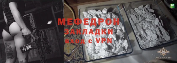 каннабис Зеленокумск