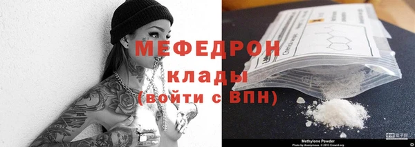 мескалин Зерноград
