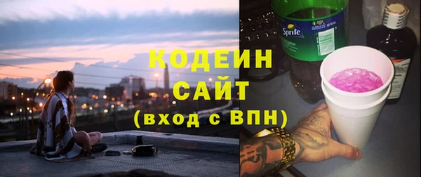 каннабис Зеленокумск