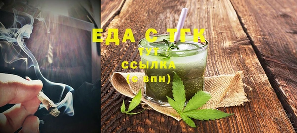 каннабис Зеленокумск