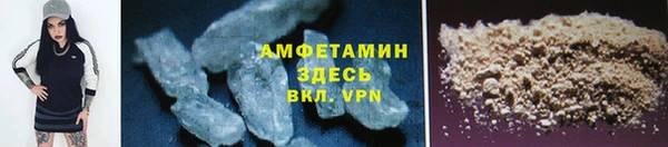 мескалин Зерноград