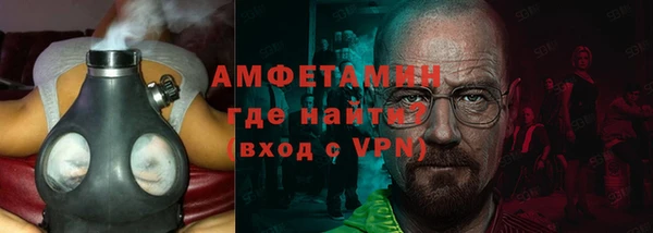 мескалин Зерноград