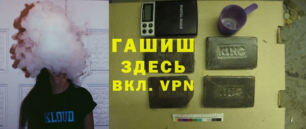 каннабис Зеленокумск