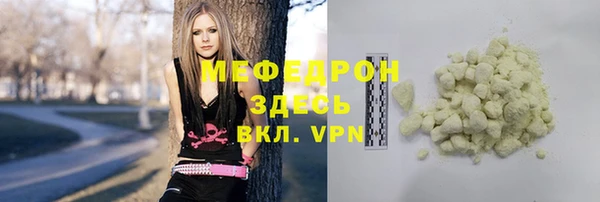 мескалин Зерноград