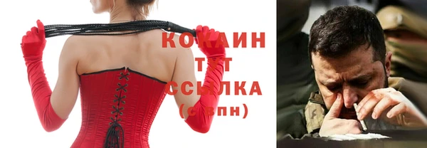 mix Зеленодольск