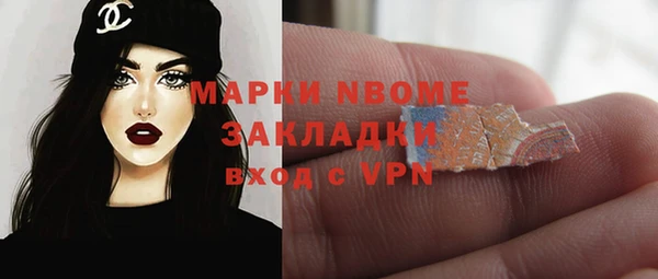 мескалин Зерноград