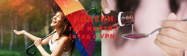 мескалин Зерноград