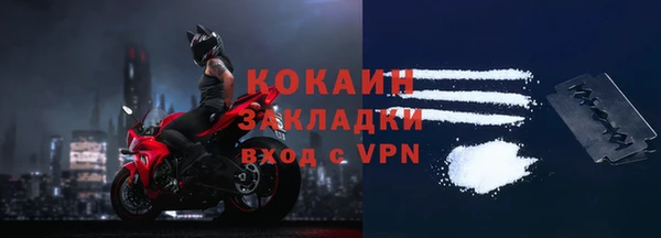 мескалин Зерноград