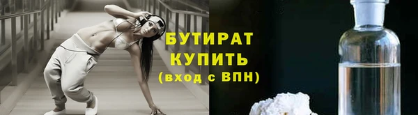 каннабис Зеленокумск