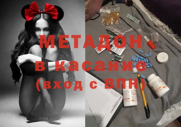 каннабис Зеленокумск