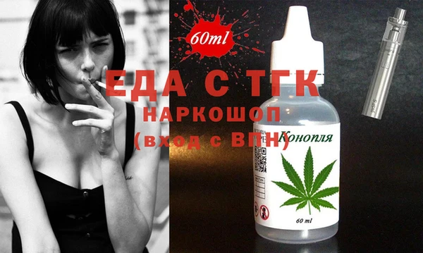 каннабис Зеленокумск