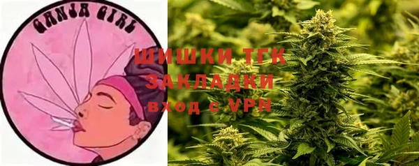 мескалин Зерноград