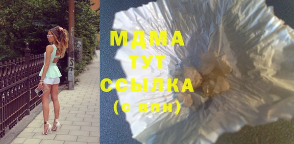 каннабис Зеленокумск