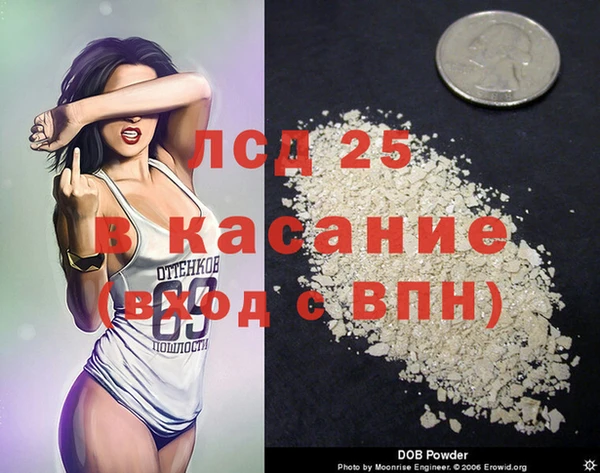 мескалин Зерноград
