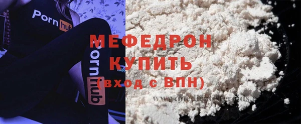 мескалин Зерноград