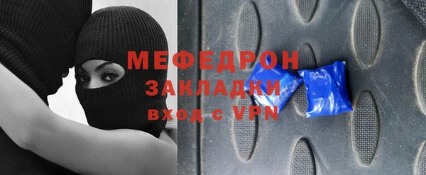 каннабис Зеленокумск