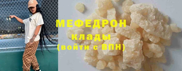 mix Зеленодольск