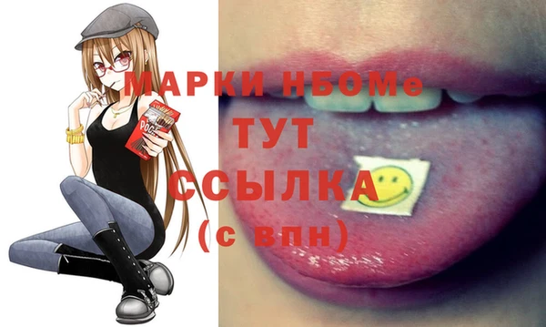 каннабис Зеленокумск