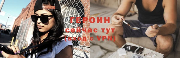 мескалин Зерноград