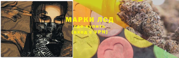 каннабис Зеленокумск