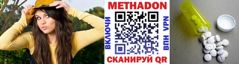 Метадон VHQ  даркнет сайт  MEGA ONION  Заозёрный 