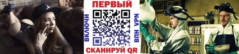 продажа наркотиков Заозёрный МЕТАМФЕТАМИН кристалл
