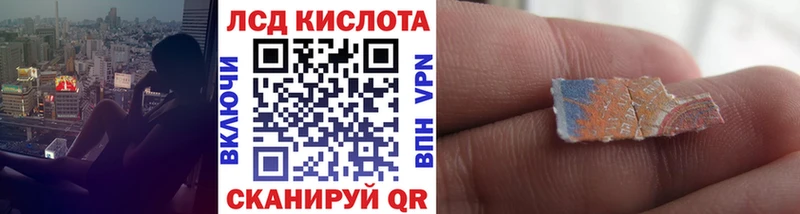 Марки 25I-NBOMe 1,8мг  Заозёрный 