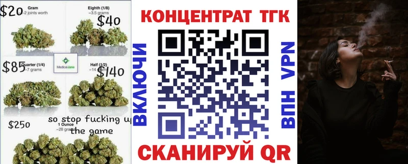 ТГК жижа  Заозёрный 